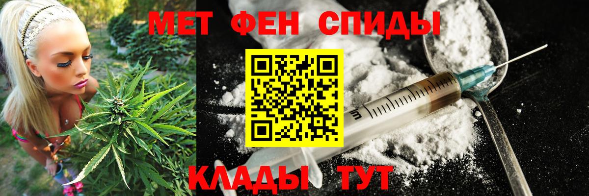 Амфетамин Premium  Amphetamine  Кулебаки  АМФЕТАМИН  Вход с VPN 