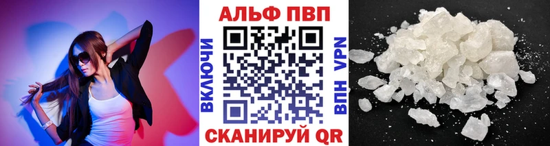 APVP крисы CK где купить наркотик Кулебаки