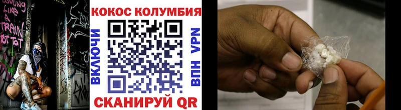 Cocaine Боливия  KRAKEN tor  Кулебаки 