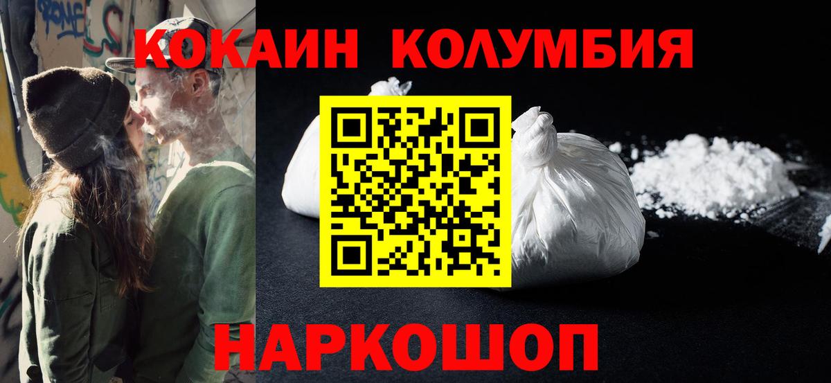 COCAIN FishScale  Вход с VPN  Cocaine FishScale  Кулебаки 