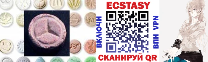 Ecstasy DUBAI  Кулебаки 