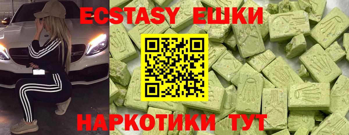 ЭКСТАЗИ  Экстази louis Vuitton  Экстази VHQ  darknet телеграм  Кулебаки  Вход с VPN 
