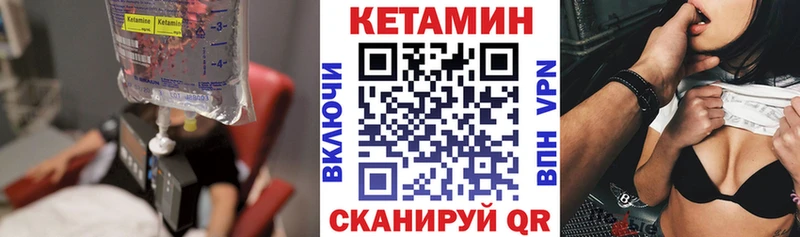 Кетамин VHQ  MEGA ссылки  Кулебаки  где купить наркоту 