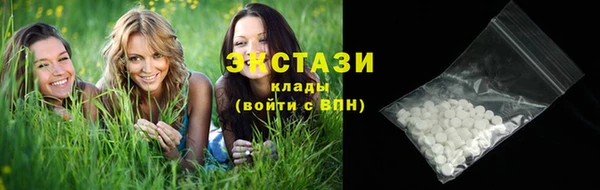молекула духа Корсаков