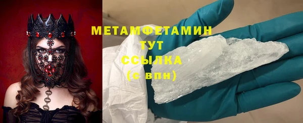 молекула духа Корсаков