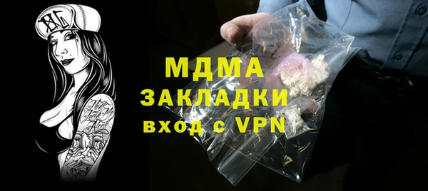 гашик Костерёво