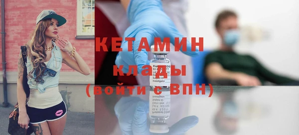 гашик Костерёво