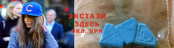 альфа пвп Красноперекопск