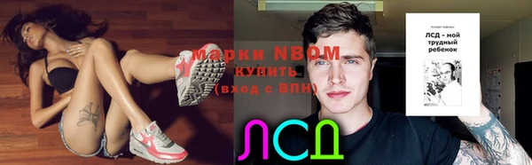 молекула духа Корсаков