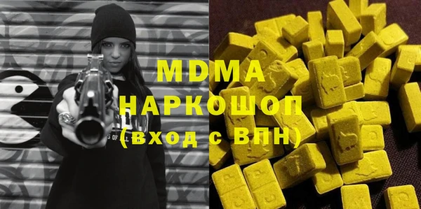 молекула духа Корсаков