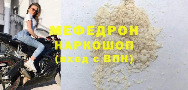 молекула духа Корсаков