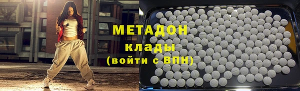 экстази Краснотурьинск