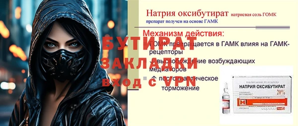 эйфоретик Краснослободск