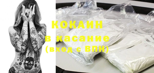 соль ск Киренск