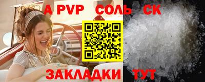 гидра Кимры