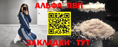 гидра Кимры