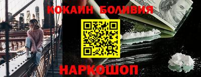 ГАЛЛЮЦИНОГЕННЫЕ ГРИБЫ Комсомольск-на-Амуре