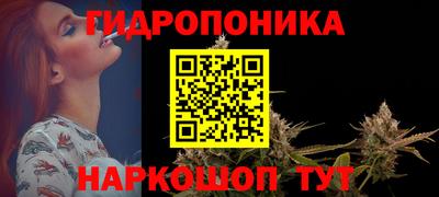 ГАЛЛЮЦИНОГЕННЫЕ ГРИБЫ Комсомольск-на-Амуре