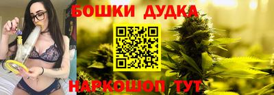 ГАЛЛЮЦИНОГЕННЫЕ ГРИБЫ Комсомольск-на-Амуре