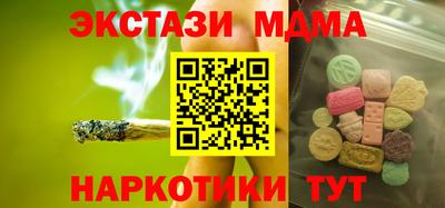 ГАЛЛЮЦИНОГЕННЫЕ ГРИБЫ Комсомольск-на-Амуре