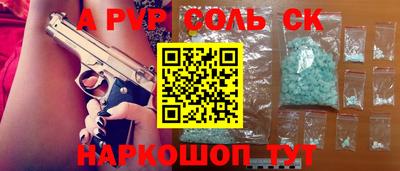 ГАЛЛЮЦИНОГЕННЫЕ ГРИБЫ Комсомольск-на-Амуре
