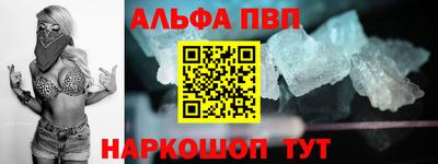 гидра Кимры