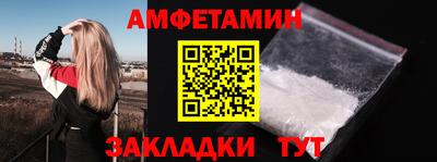 первитин Кингисепп