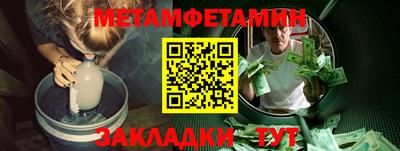 ALPHA PVP Кинель