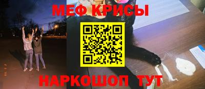 гидра Кимры