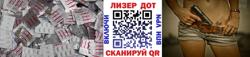 ЛСД экстази кислота Кулебаки