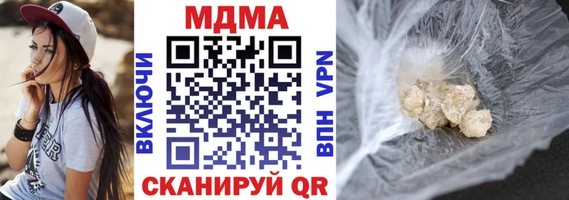 ОМГ ОМГ ссылка  Кулебаки  МДМА кристаллы 