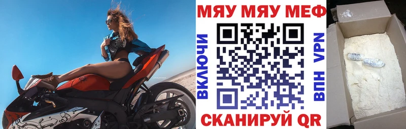 где найти наркотики  Кулебаки  Меф кристаллы 