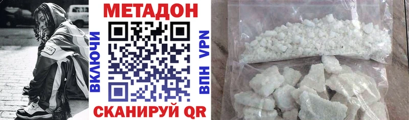 ссылка на мегу зеркало  Кулебаки  МЕТАДОН VHQ 