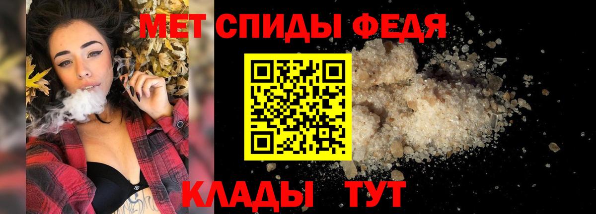 Кулебаки  Метамфетамин Декстрометамфетамин 99.9%  Метамфетамин Декстрометамфетамин 99.9%  Вход с VPN 