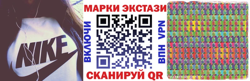Марки NBOMe 1,5мг  Кулебаки 