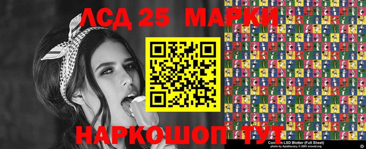 Марки NBOMe 1500мкг  Вход с VPN  Кулебаки 