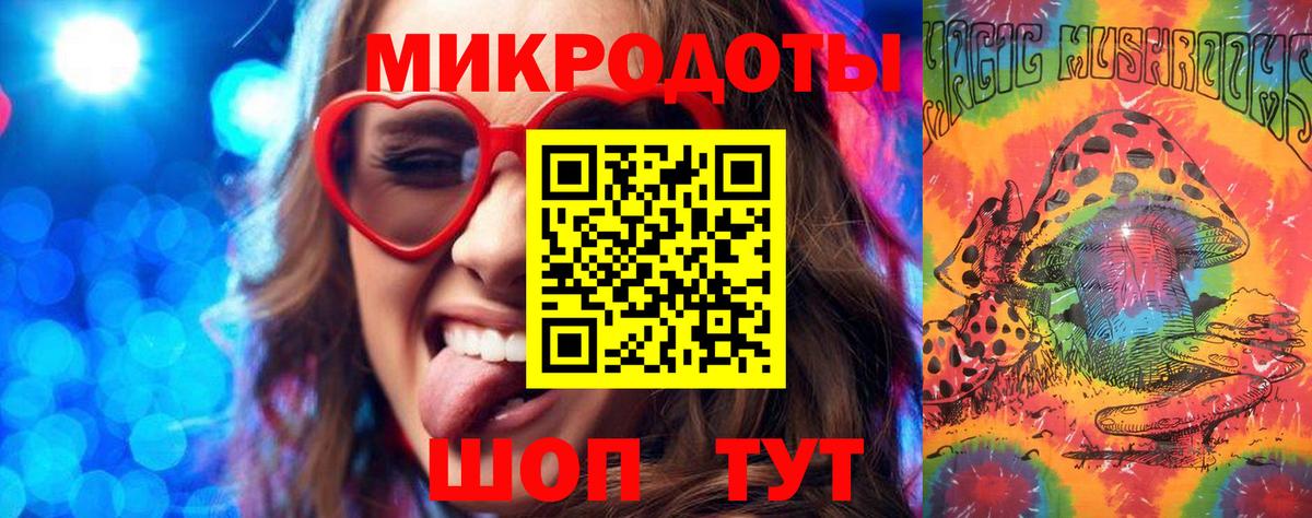 Галлюциногенные грибы ЛСД  Вход с VPN  Кулебаки 