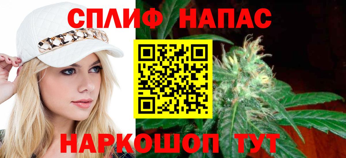 Марихуана SATIVA & INDICA  Каннабис THC 21%  Кулебаки  Каннабис индика  Вход с VPN 