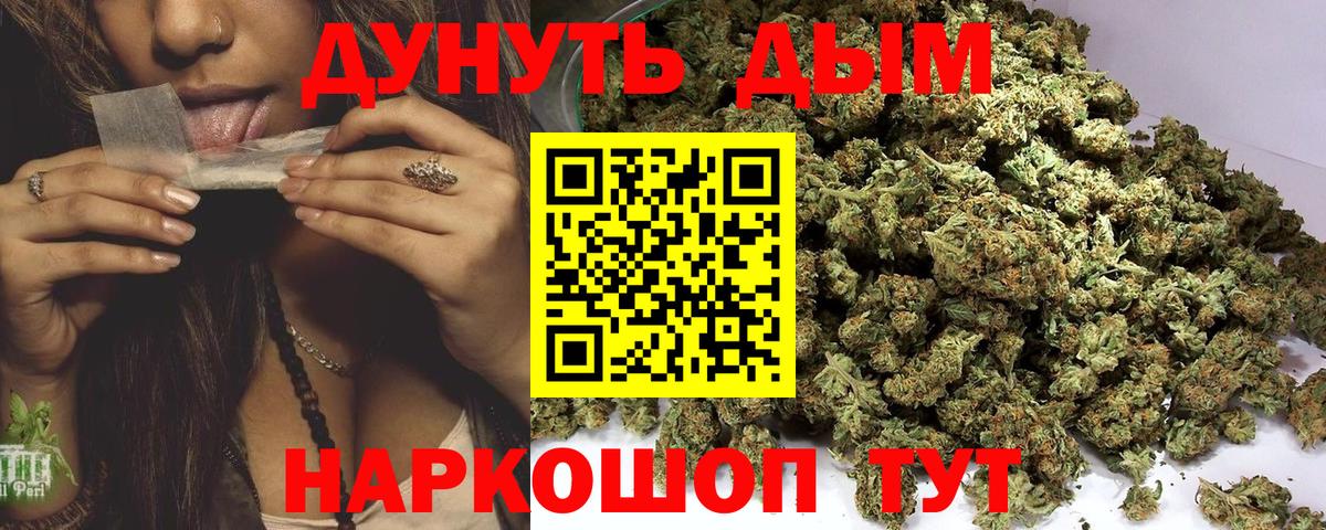 Бошки Шишки Bruce Banner Кулебаки